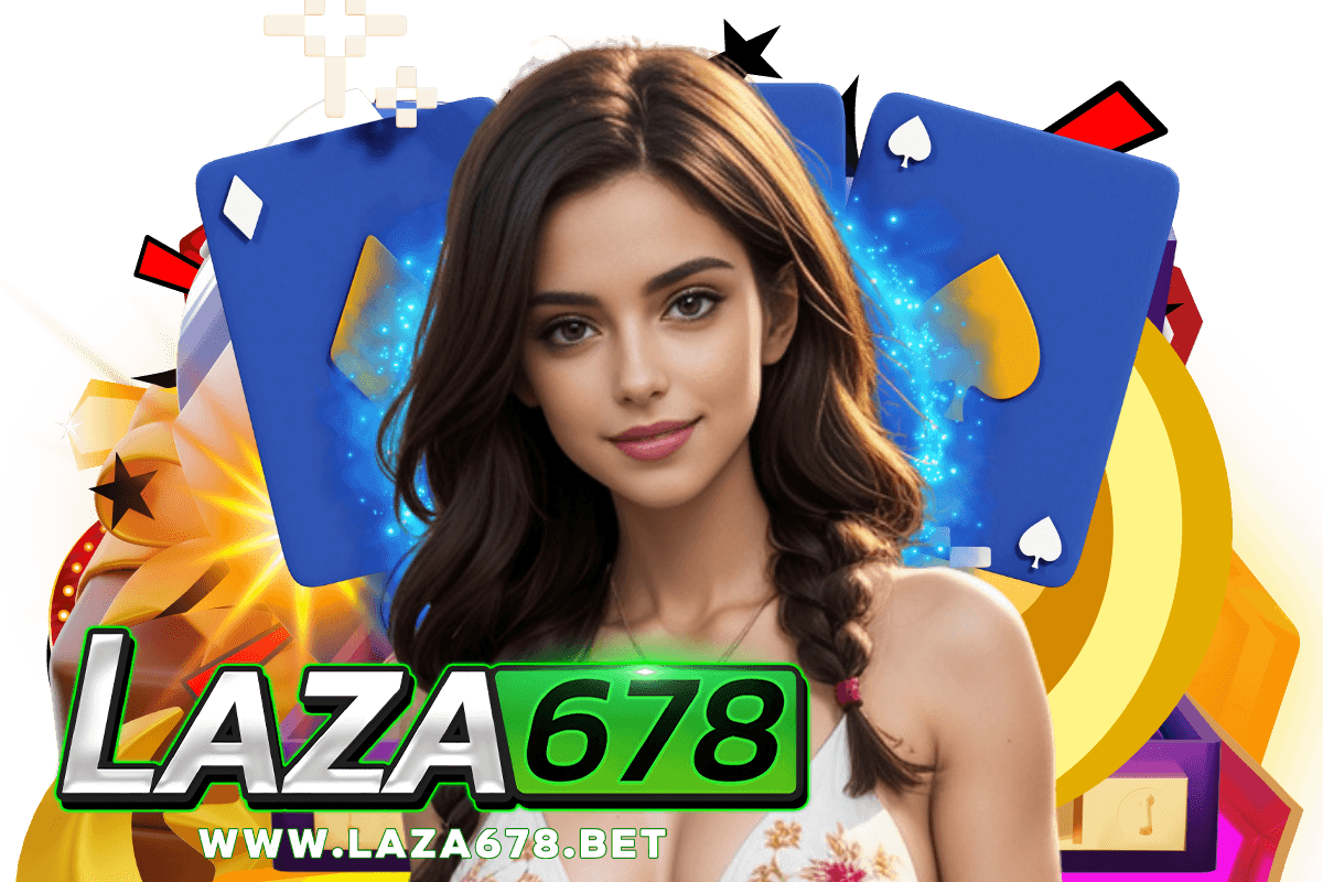 laza678 แจกเครดิตฟรี